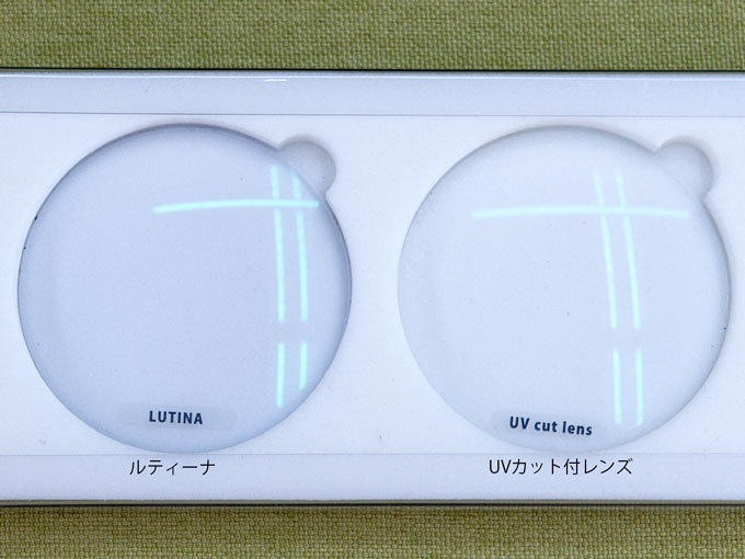 昨年5月に某テレビ番組で紹介された「ルティーナレンズ」認知度も 